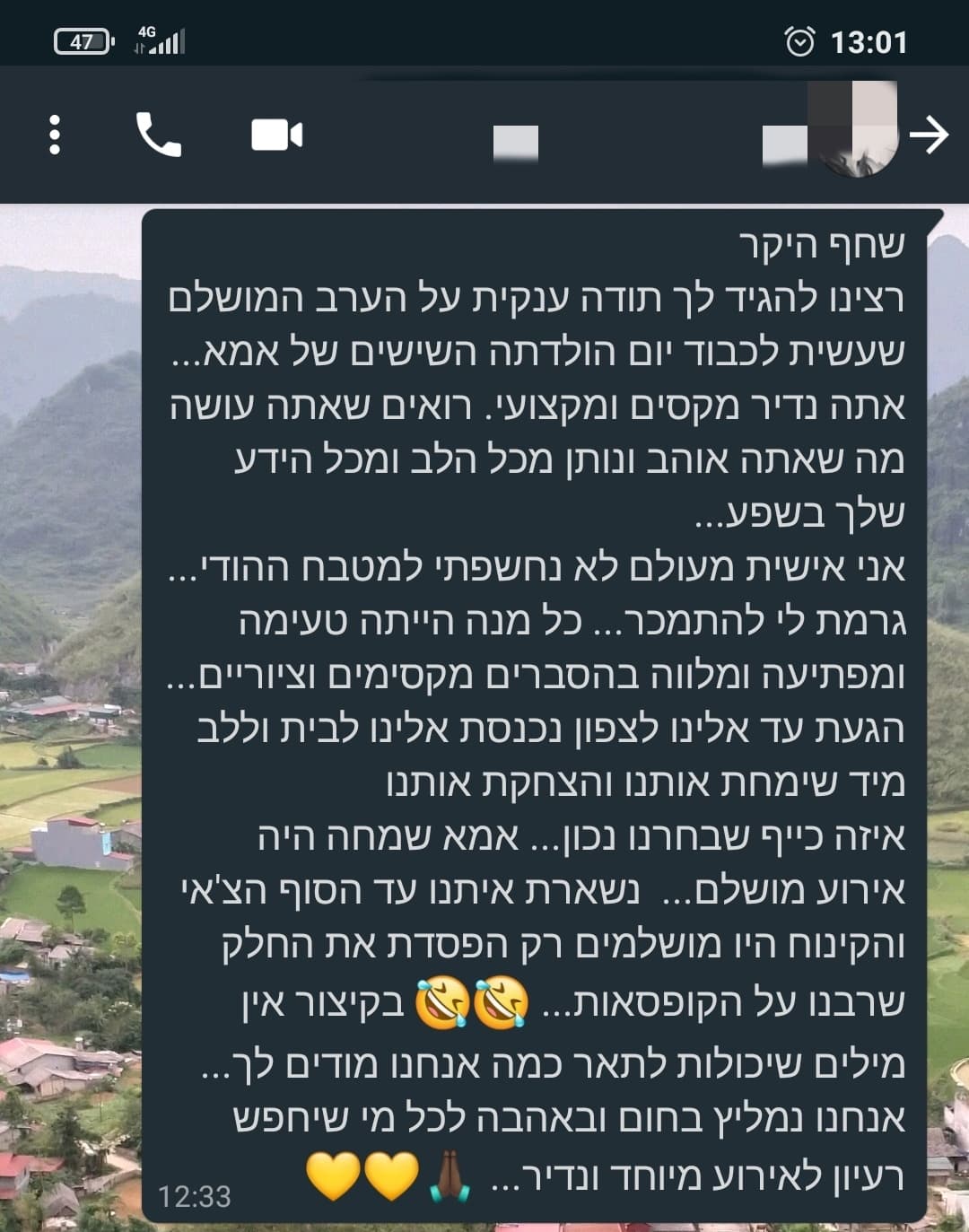 המשך הודעת WhatsApp ליום הולדת 60 לאמא