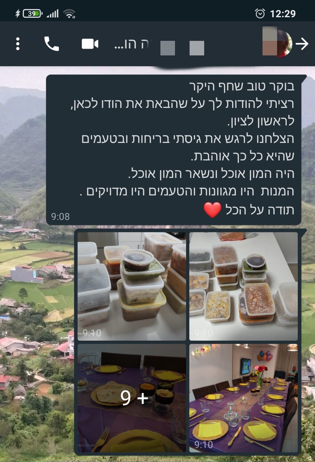 תודה ב-WhatsApp עם ארוחה בכלי הגשה ושולחן ערוך — ראשון לציון